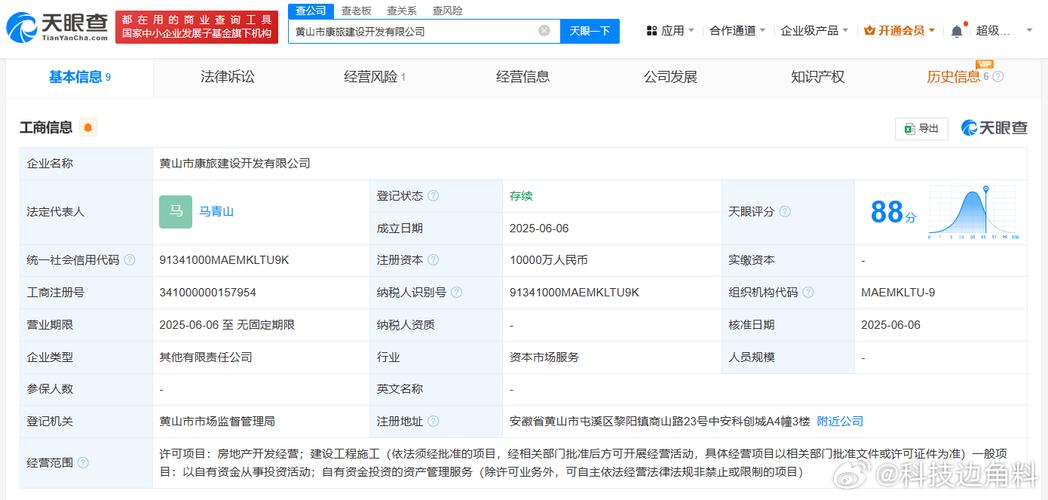 建设工程施工与自有资金投资 从‘建’到‘投’的价值跃升